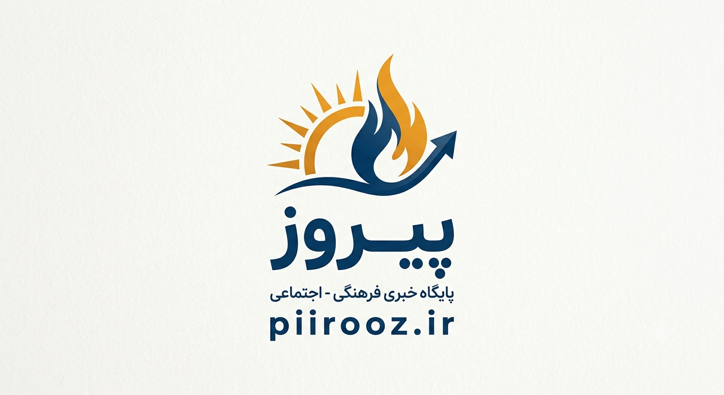 آغاز به کار پایگاه خبری پیروز؛ صدای رسای اخبار